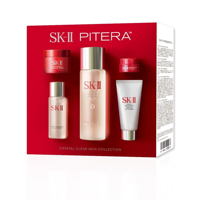 �������ڲ�����SK-II������װ����ˮ75ml��͸����5��װ
