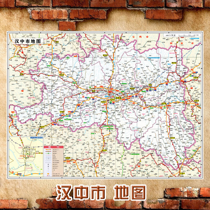 2023新款汉中市地图墙贴超大巨幅交通行政区划图装饰画海报 汉中市