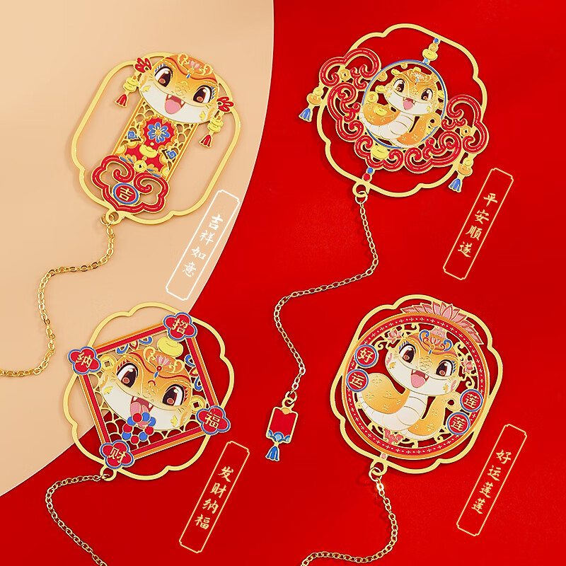 小雕匠金属书签文创礼盒蛇年高档精致北京故宫 古典中国古风生日礼物南京杭州博物馆文创纪念品定制刻字