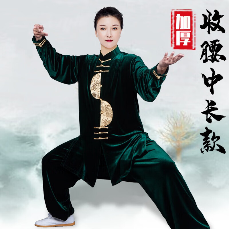 gubpmtshim太极服女新款飘逸南韩金丝绒秋冬加厚秋装男太极拳练功服中