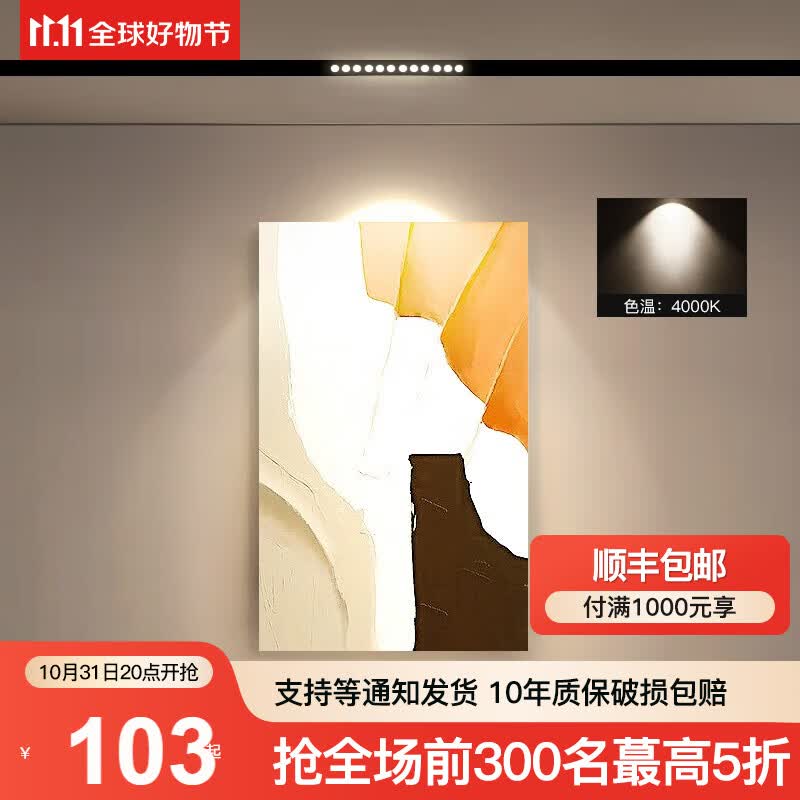 希尔顿（XIERDUN）磁吸灯轨道灯嵌入式led射灯家用暗装商用客餐厅照明无主灯线条灯 暖白格栅灯/97显指】12W长22.6cm高性价比高么？