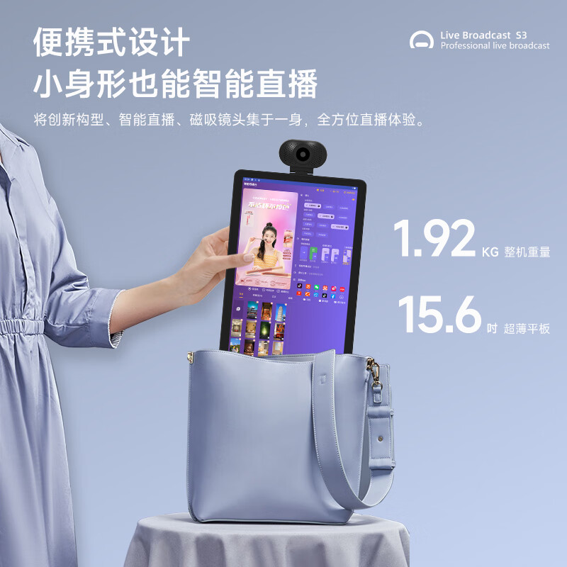 智美科 直播一体机大屏电脑直播设备全套 直播投屏显示 多平台直播神器抖音快手带货专用直播机 AI诊疗机 15.6英寸(入门套餐)安卓方案
