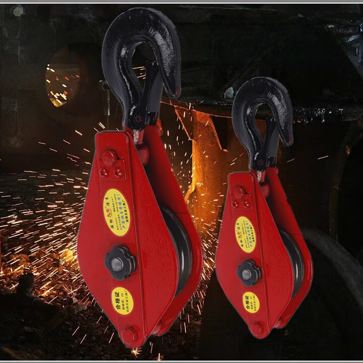 定制起重滑车/定滑轮/省力滑轮/动滑轮组/家用轴承滑轮吊轮适配 0.