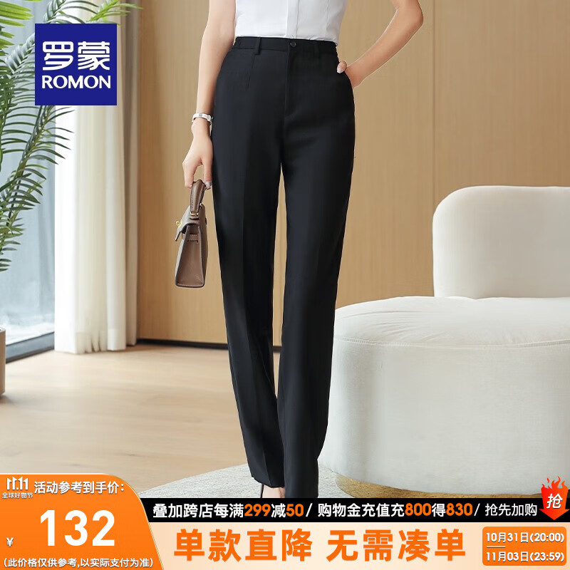 罗蒙（ROMON）女士商务休闲西裤2023秋季简约百搭优雅知性显瘦百搭工装长裤 黑色 S使用感如何?