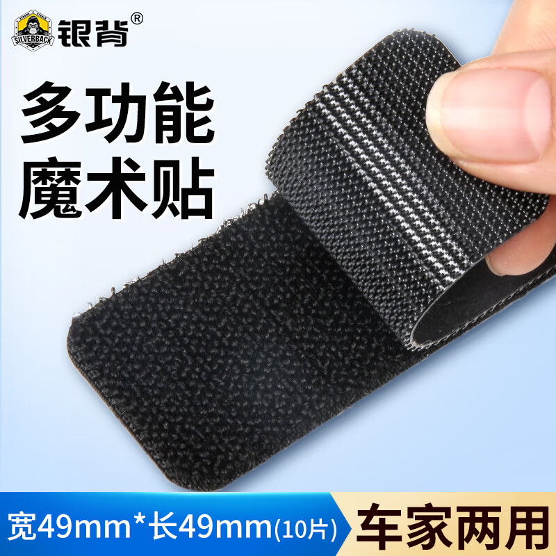 ����ǿ��˫�汳��ħ������ճʽ����ɴ������ǽ�������ŵ�̶�������