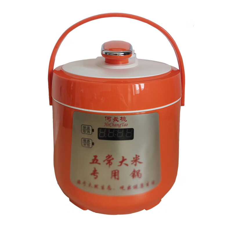 何长桃何长桃何长桃五常大米专用锅迷你小型电压力锅电高压锅2L2.5L1人-4人 桔色2.5L不粘单胆锅带发票保修