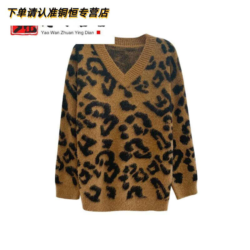 芭库森秋冬美式v领豹纹针织衫女秋冬新款设计感毛衣宽松慵懒风套头