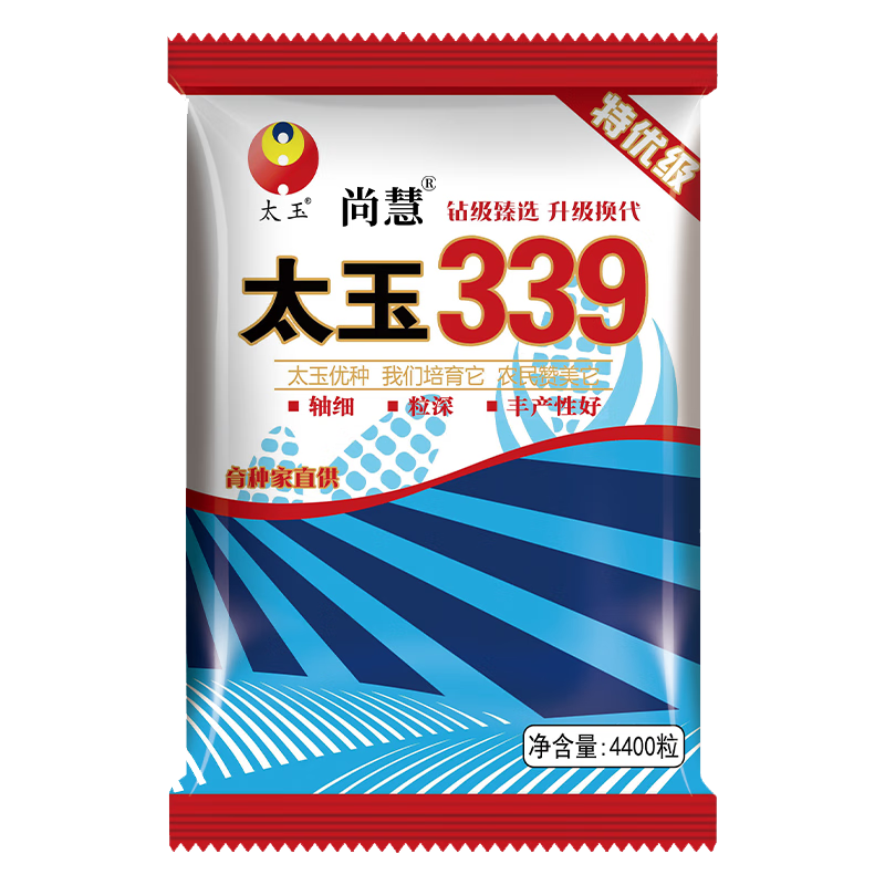 禾之润玉米种子太玉339矮杆大棒紫杆种籽种孑大全饲料杂交 一亩地【4
