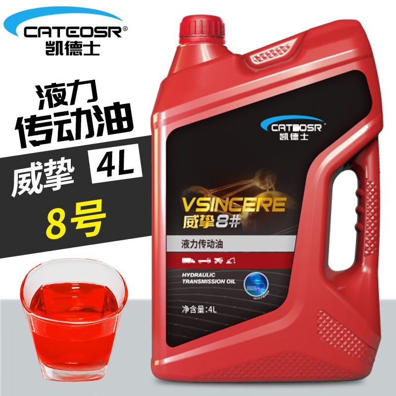 逐月8号液力传动油助力两用油装载机铲车货车变速箱四季通用:4升 8#