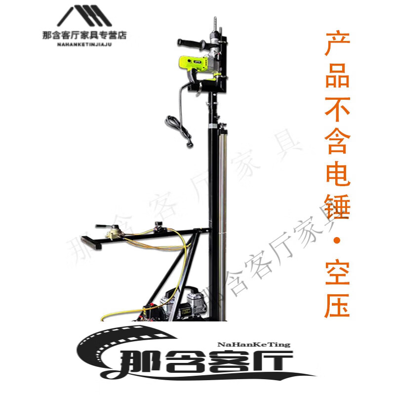 创京懿选电锤支架打吊顶神器液压高品质电锤支架升降机气动打孔自动打