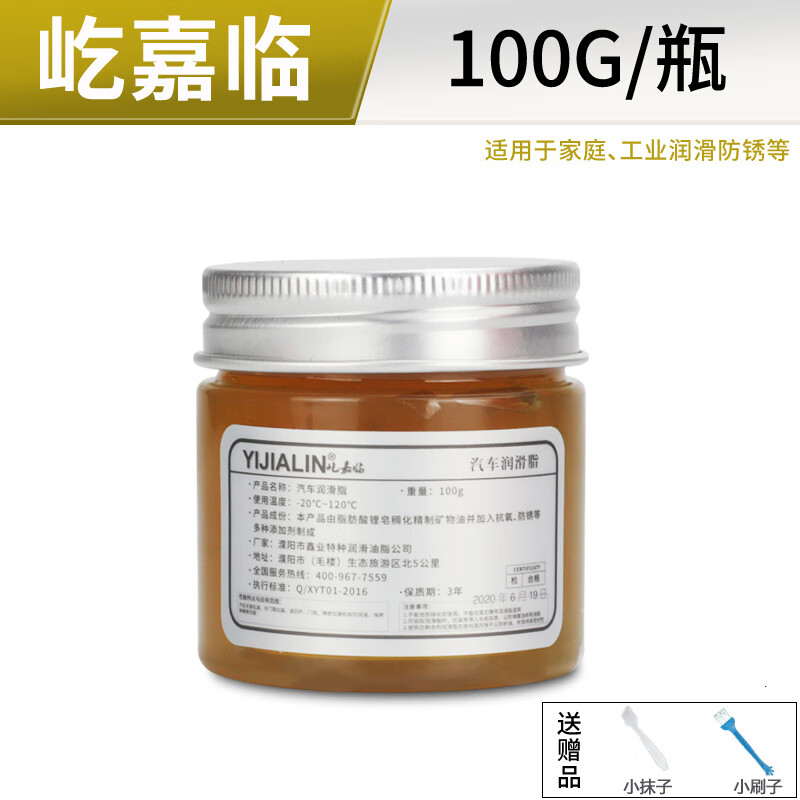 郦狼螺丝专用润滑油100g小罐油黄油螺栓螺母金属润滑脂防水耐磨防锈油