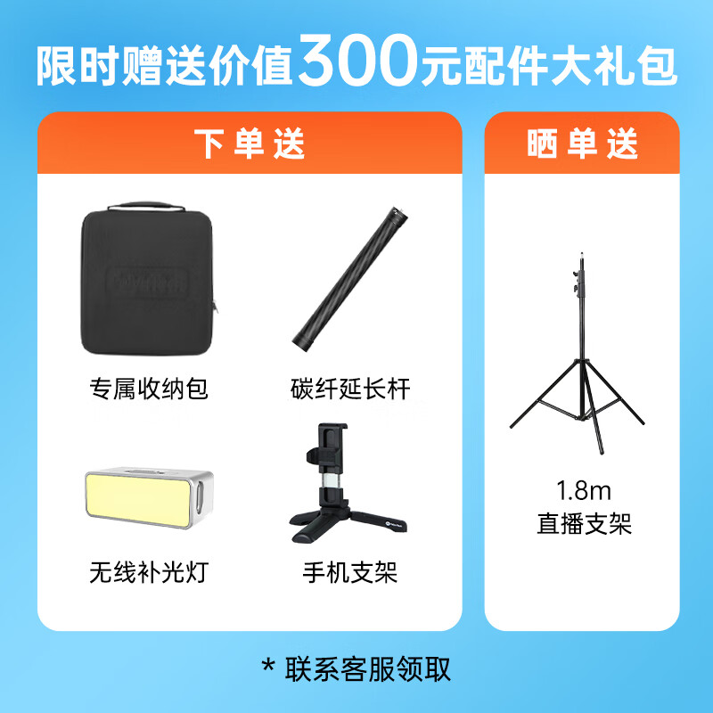 FeiyuTech Scorp mini2手机稳定器 直播设备 蝎子mini2三轴防抖 提握一体 手持云台稳定器  手机版黑白色