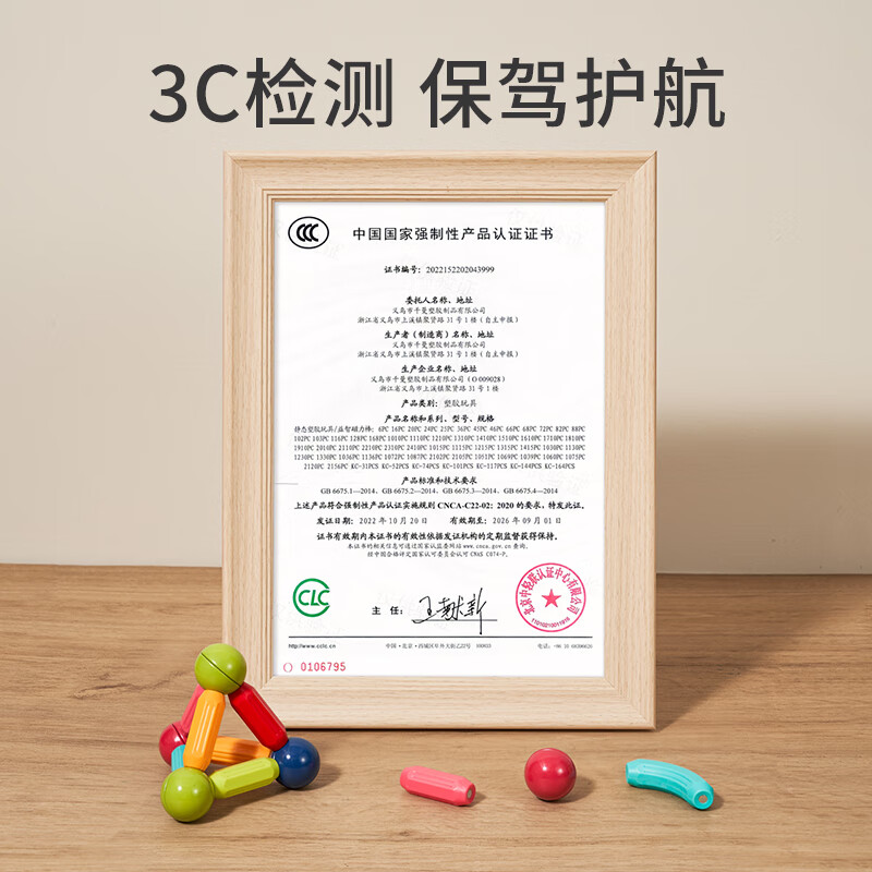 卡尔贝比百变磁力棒儿童益智一岁半早教积木桌1到3岁宝宝磁吸片玩具男女孩 【36件套】新升级强磁-收纳盒装