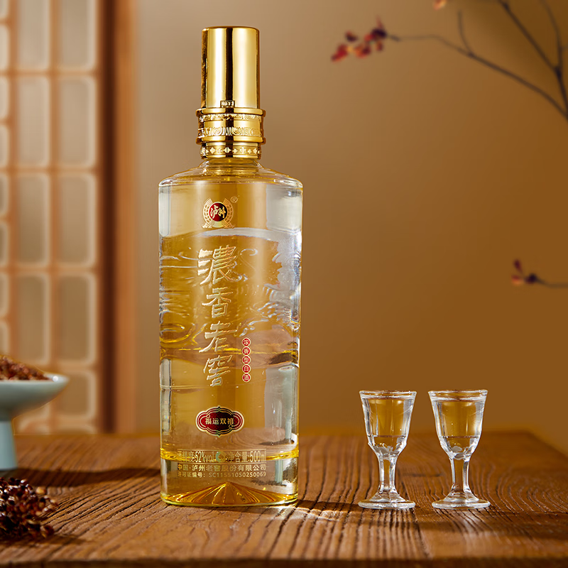 泸州老窖 浓香型白酒 过节送礼 浓香老窖 纯粮固态发酵 喜庆高档礼盒 52度 500mL 2瓶 礼盒装