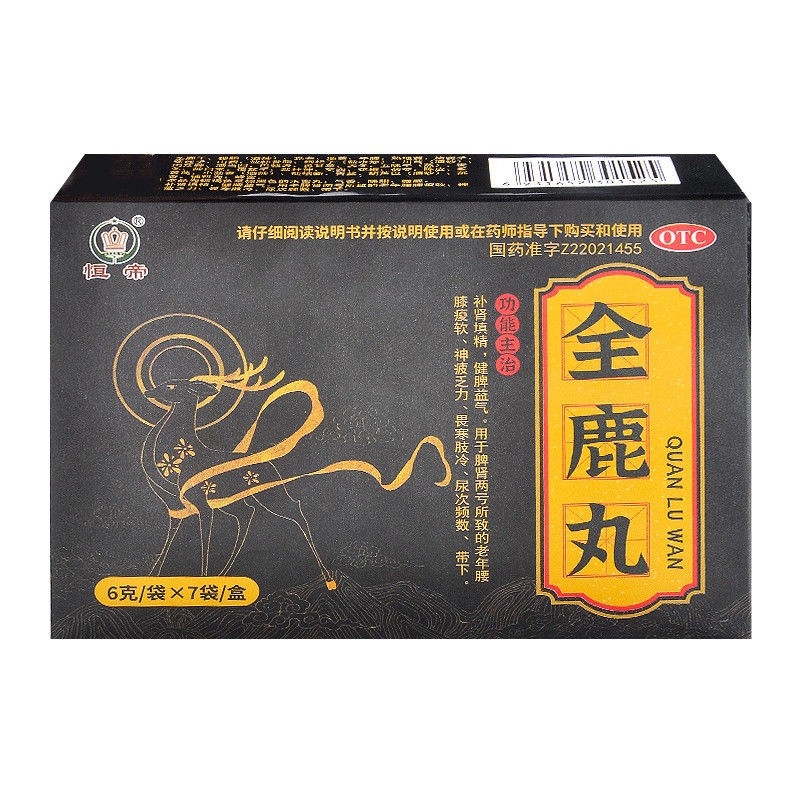 恒帝全鹿丸 6g*7袋