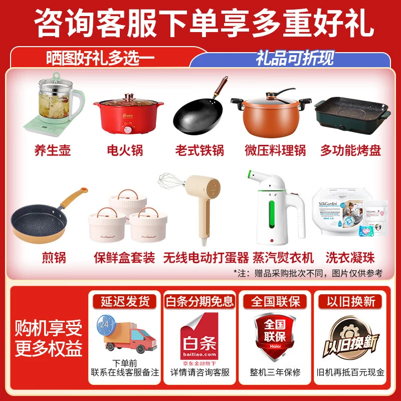 商品图片 3