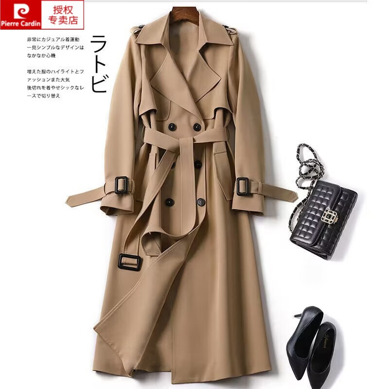 皮尔卡丹(pierre cardin)风衣中长款女多色春秋韩版新款流行大号小个子英伦大衣外套休闲 黑色 XL