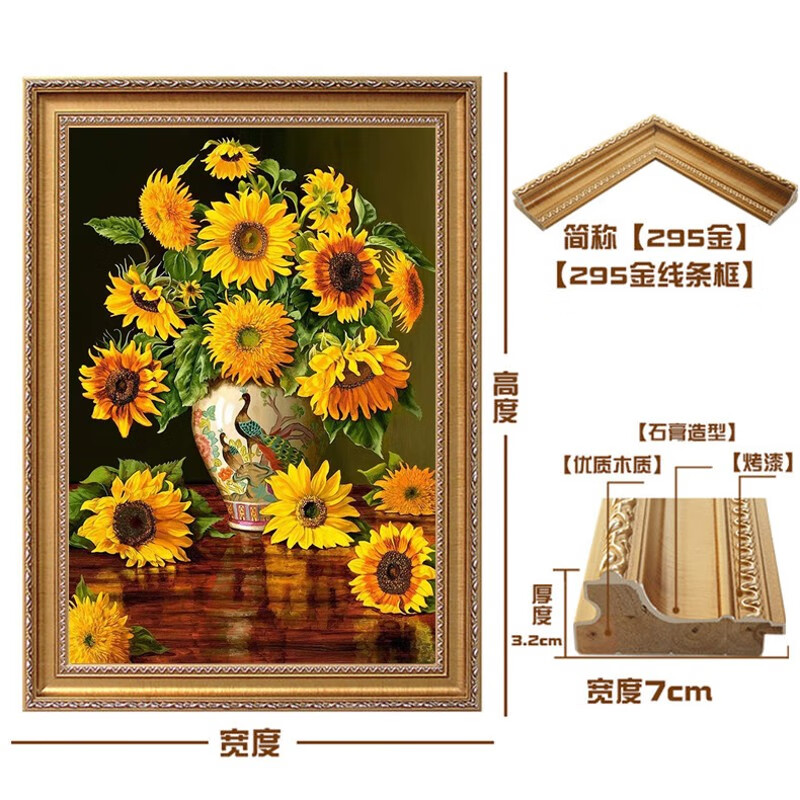 艺幻写实手绘油画向日葵玄关入户走廊卧室房间餐厅配电箱美式北欧装饰