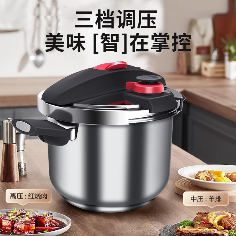 UKK防爆高压锅一键开合316L不锈钢压力快锅燃气电磁炉明火通用22cm 316L防爆压力锅 22cm 6L
