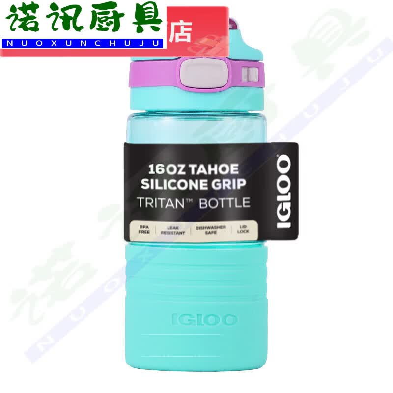 糜鸿(miehone)igloo水杯 igloo易酷乐大人儿童大水杯弹盖直饮杯学生夏