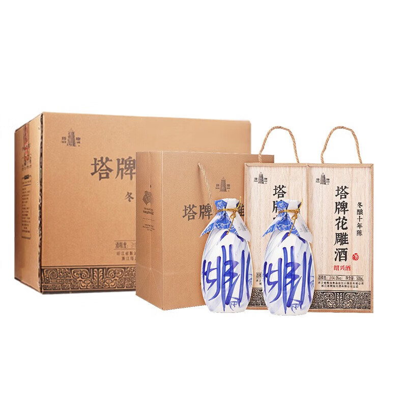 塔牌十年花雕酒 绍兴黄酒 半干型花雕酒 手工冬酿礼盒 500mL 6瓶 整箱装
