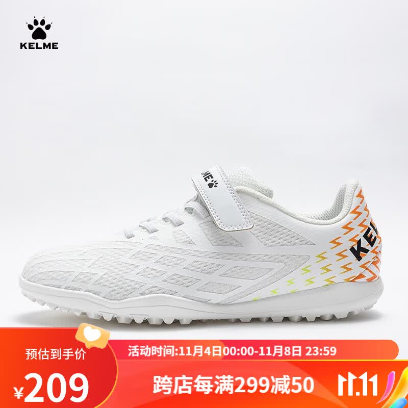 卡尔美（KELME）儿童足球鞋男TF碎钉防滑耐磨魔术贴免系带专业比赛训练球鞋 白荧光绿 35怎么样,好用不?