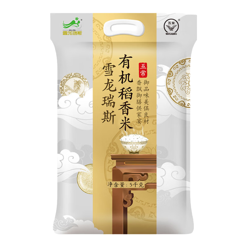 ѩ˹2025ס л 峣 2 5kg 10