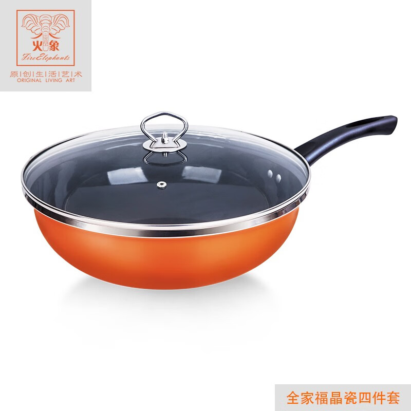 火象(fire elephants) 全家福晶瓷四件套锅具 hxg-tz060