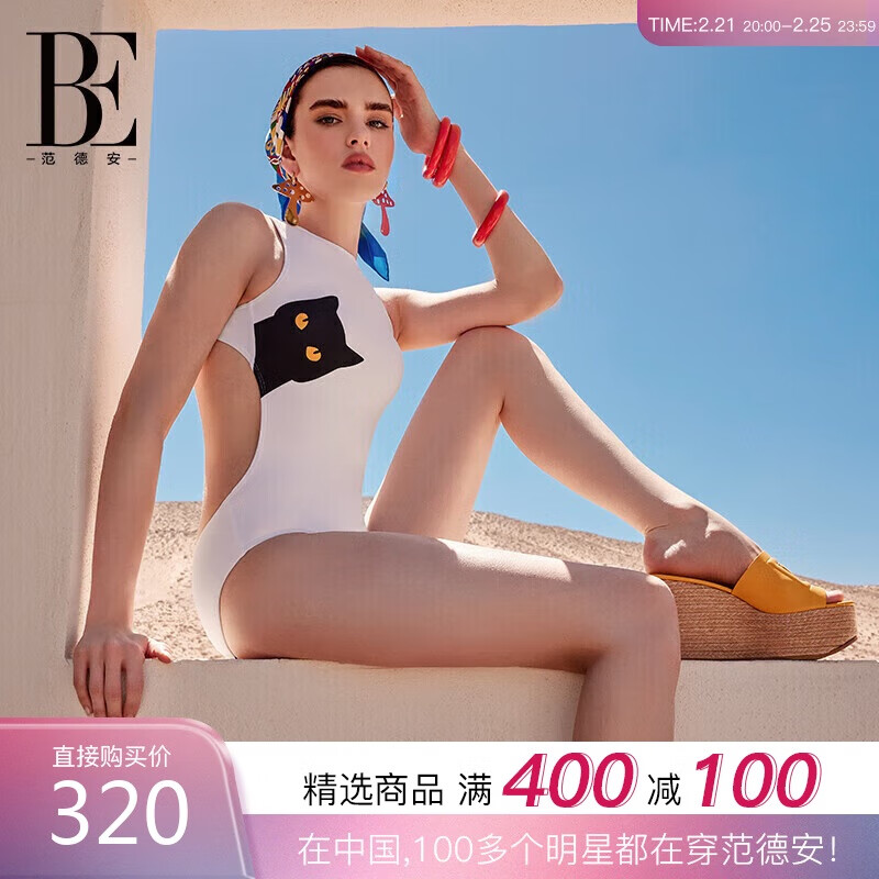 ���°���BALNEAIRE��������ͬ�Ůʿ�߶�ʱ������������Ӿ���Ըз�ɹ����Ȫ���� M