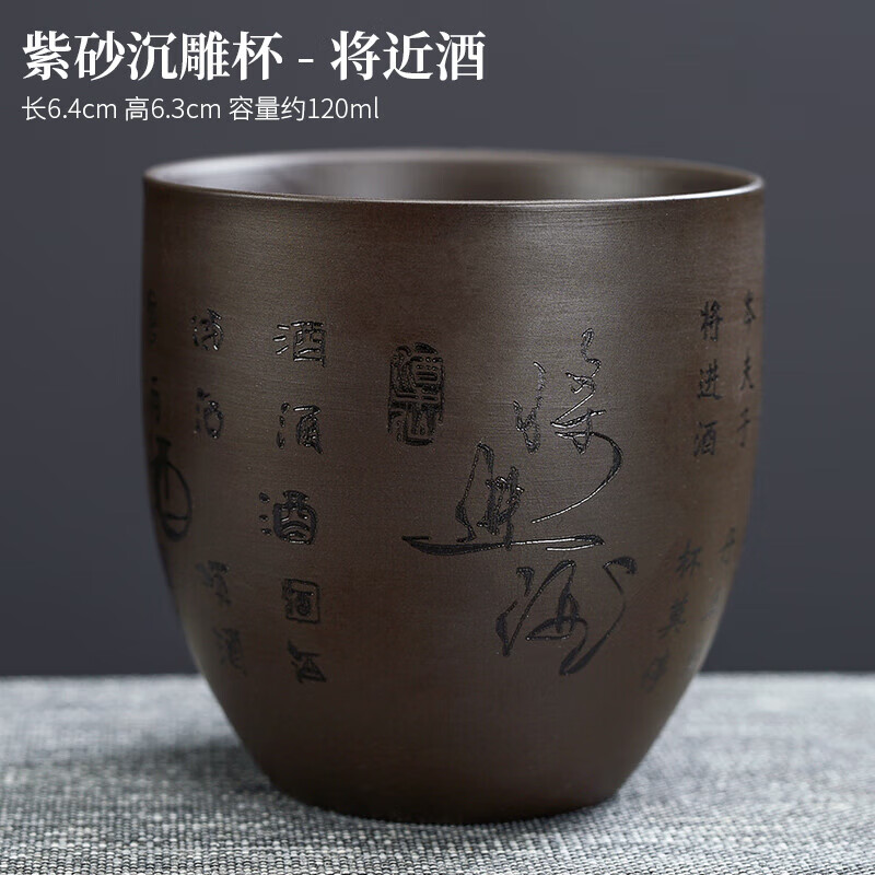 景德镇（jdz）高端紫砂茶杯大号主人杯功夫茶具陶瓷紫泥单杯手工