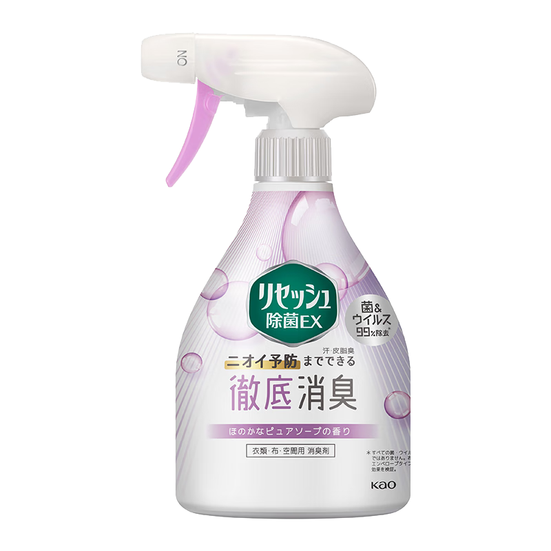花王(KAO)衣物除味喷雾370ml 室内卧室衣服持久留香薰香氛去除臭空气清新剂 35.91元