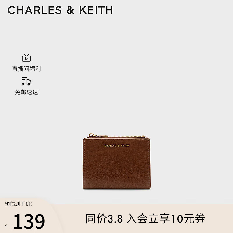 CHARLES&KEITH质感纯色包包女包多卡位短款钱包女士CK6-10680907 Chocolate巧克力色 XXS怎么看?