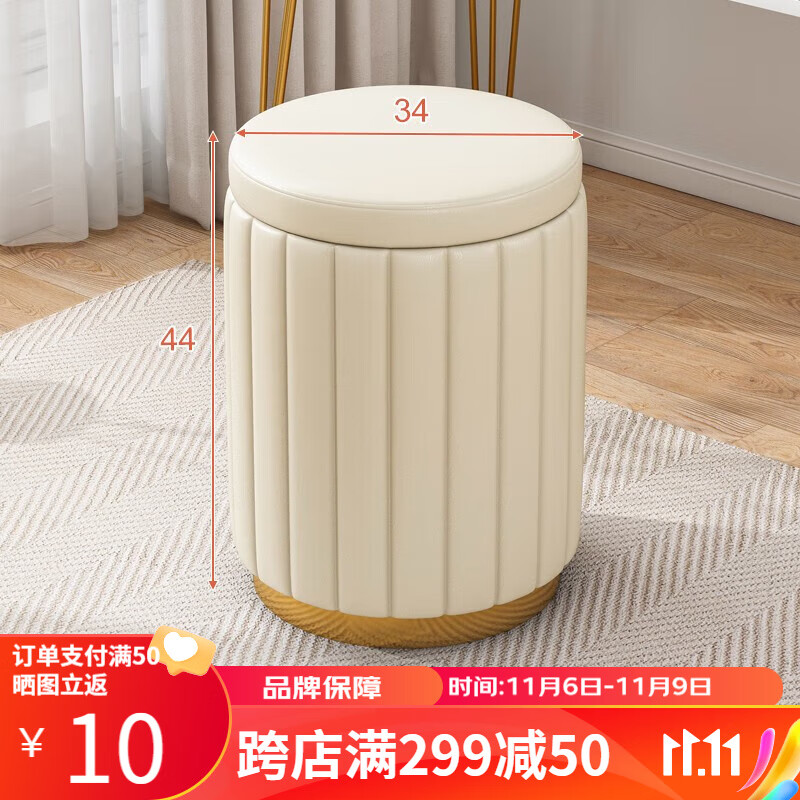 众淘轻奢化妆凳女生卧室可收纳ins网红化妆椅简约美甲梳妆台凳子 【加大收纳】米白色PU皮+金属脚怎么看?