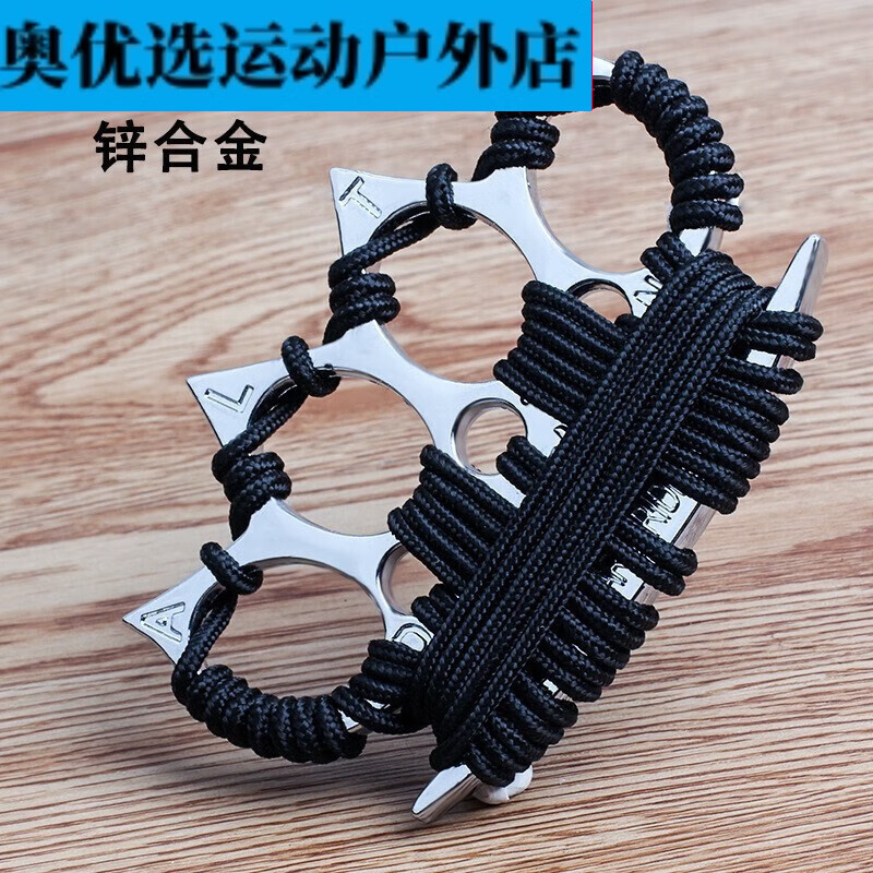 柒阅芒手刺四指指虎拳套防身铁拳头自卫加厚戒指玻纤拳扣 牛头银色缠