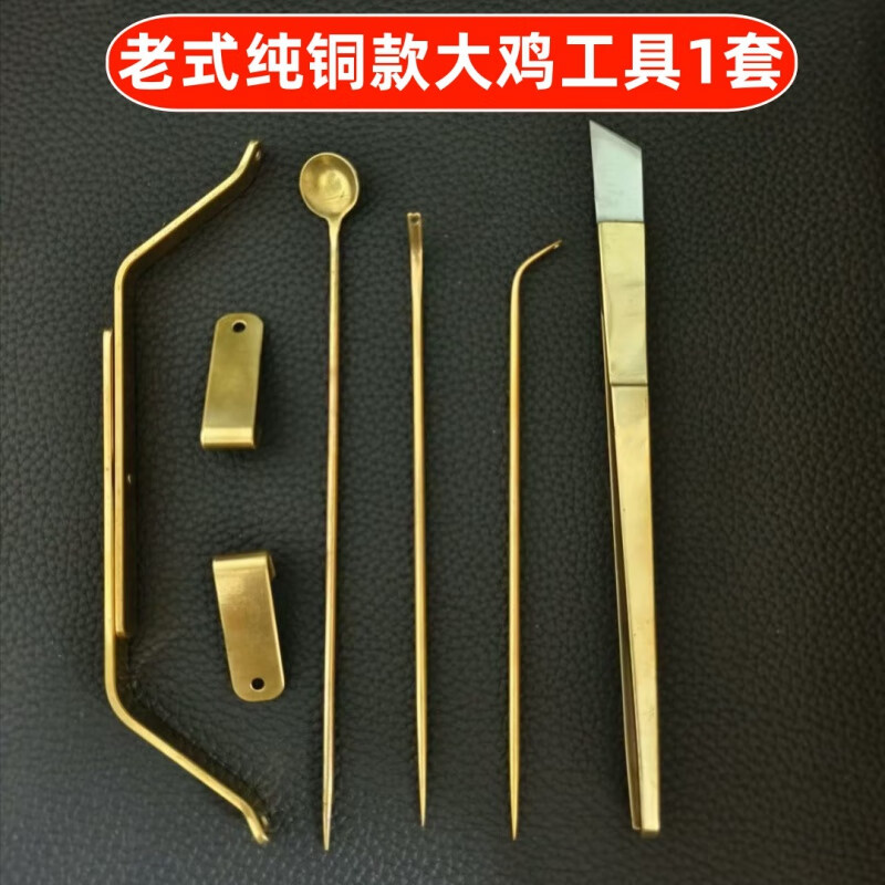 辉客映上阉鸡工具纯铜阉鸡刀阉鸡全套工具阉割刀大鸡小鸡阉割器阉鸡