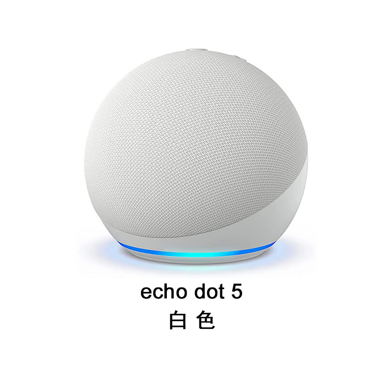 2022新款amazon亚马逊echodot5代智能音箱语音助手 echo dot 5白色