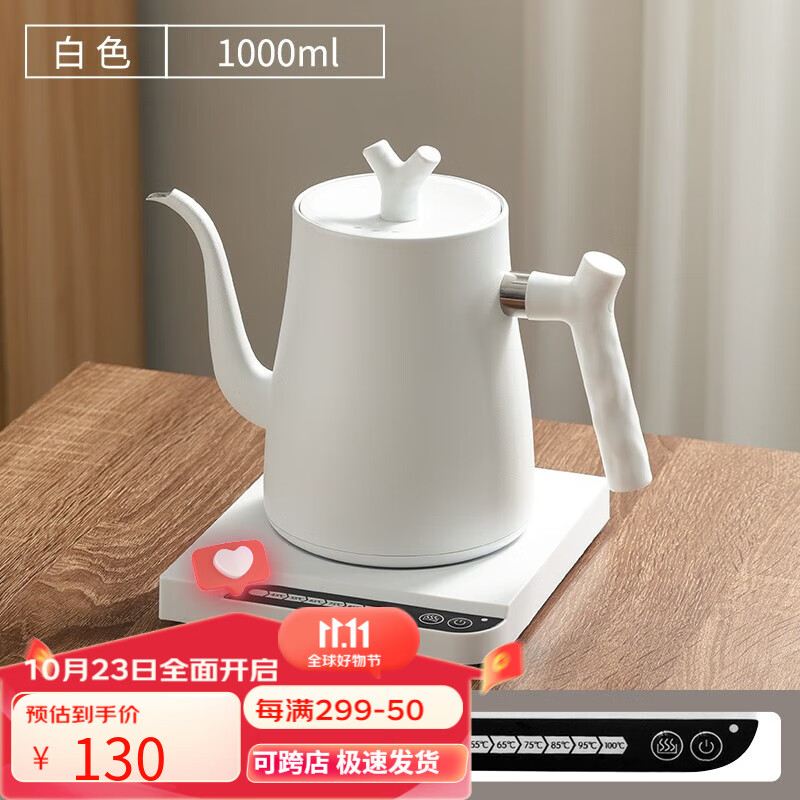 水壶历史价格和最高价|水壶价格比较