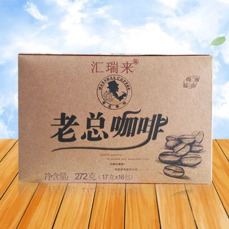 食芳溢海南特产 福山老总咖啡272g 速溶福绵长心传香 272g