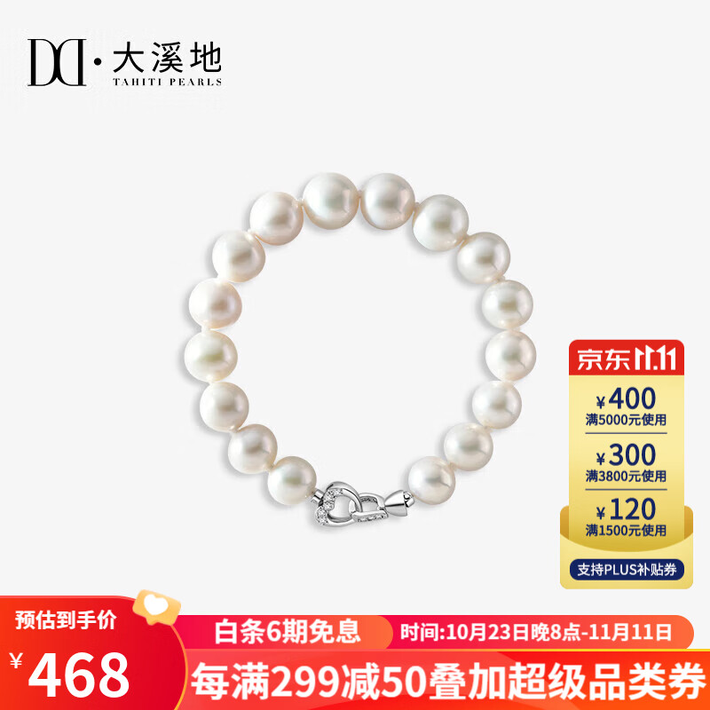 查询珍珠手链价格最低|珍珠手链价格走势图