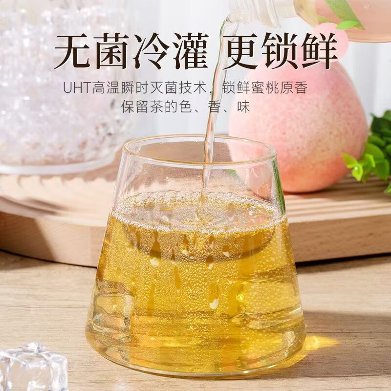 今贝茶多纷 西梅乌龙柠檬无糖茶饮料300ml/200ml瓶装整箱批发 整箱蜜桃乌龙茶300ml*8瓶装