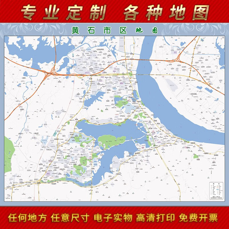 2024新款黄石市区贴图办公室挂图高清防水墙壁贴超大装饰画定 地图