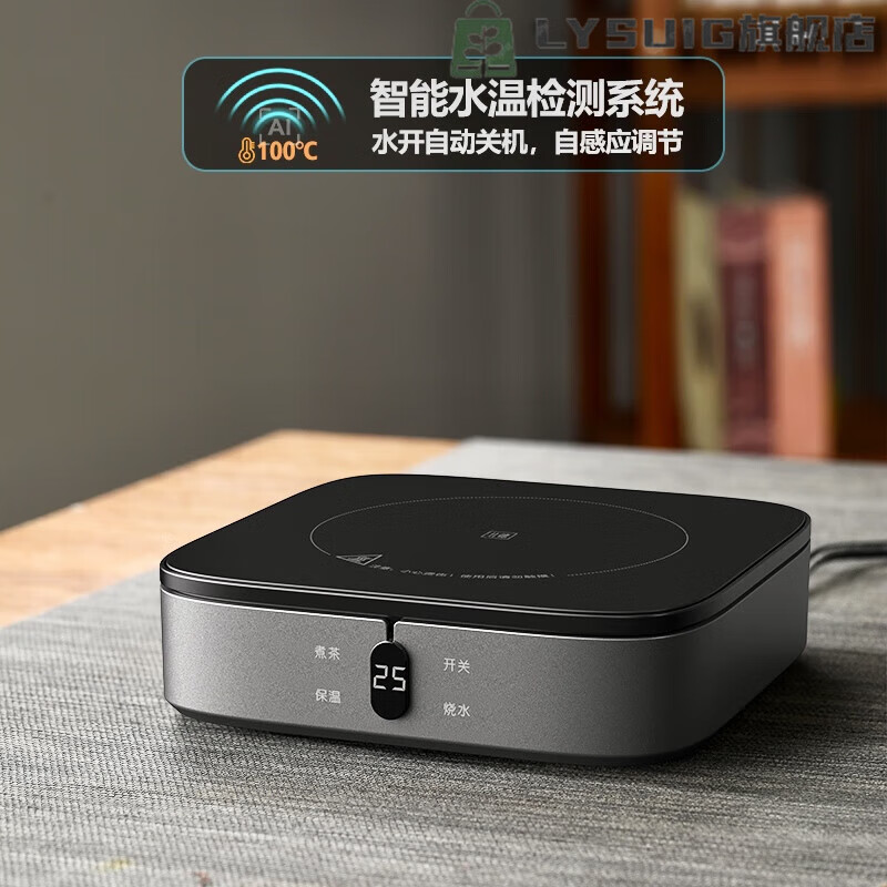 电磁茶炉排名前十品牌出炉 这10款加热快、智能化设计让泡茶更轻松