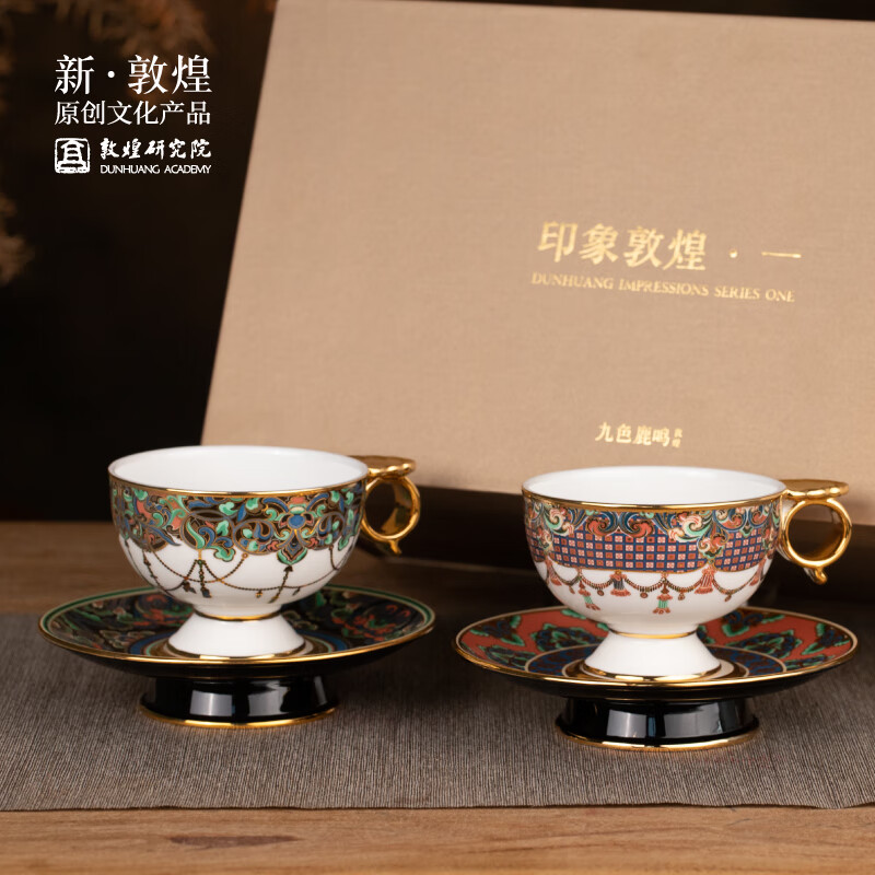 敦煌研究院 印象敦煌茶咖套装 博物馆文创礼品茶具套装新年礼物送亲友长辈 印象敦煌-两杯两碟 4个
