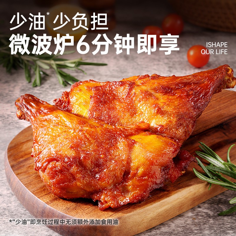 优形(ishape) 速冻炸鸡食品调理半成品鸡肉半成菜品炸鸡裹粉空气炸锅食材生鲜 爆汁炸鸡240g*2+爆汁鸡腿200g*2