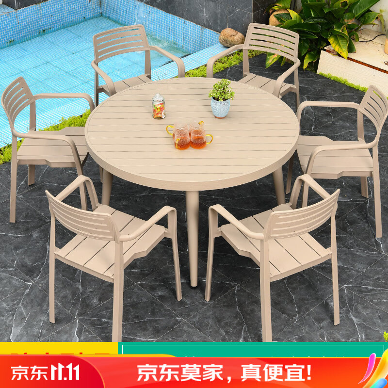 莫 家户外桌椅组合奶茶店铝合金餐桌庭院露天露台室外休闲pvc桌椅 6+1【120CM铝合金条纹圆桌】怎么样,好用不?