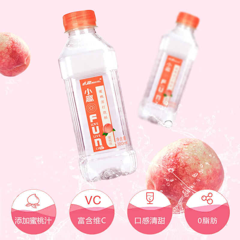 小趣苏打水饮料 无汽 蜜桃味 果味苏打饮料 380ml*24瓶 整箱装