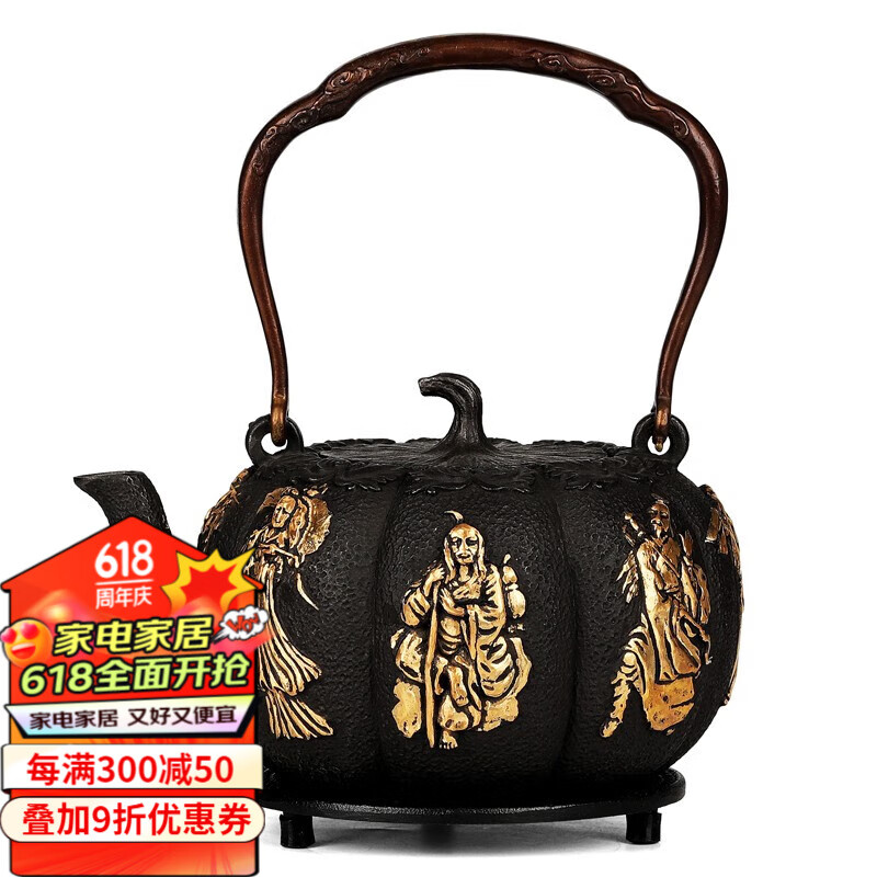 京峰阁 铁壶手工制作八仙过海 鎏金无涂层铸铁壶 日本工艺老铁壶煮水
