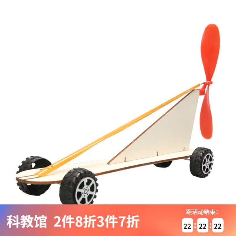 i buildingdiy创意儿童手工制作橡皮筋动力车拼装空气车科学小实验比赛steam 皮筋车橡皮筋小汽车材料高性价比高么？