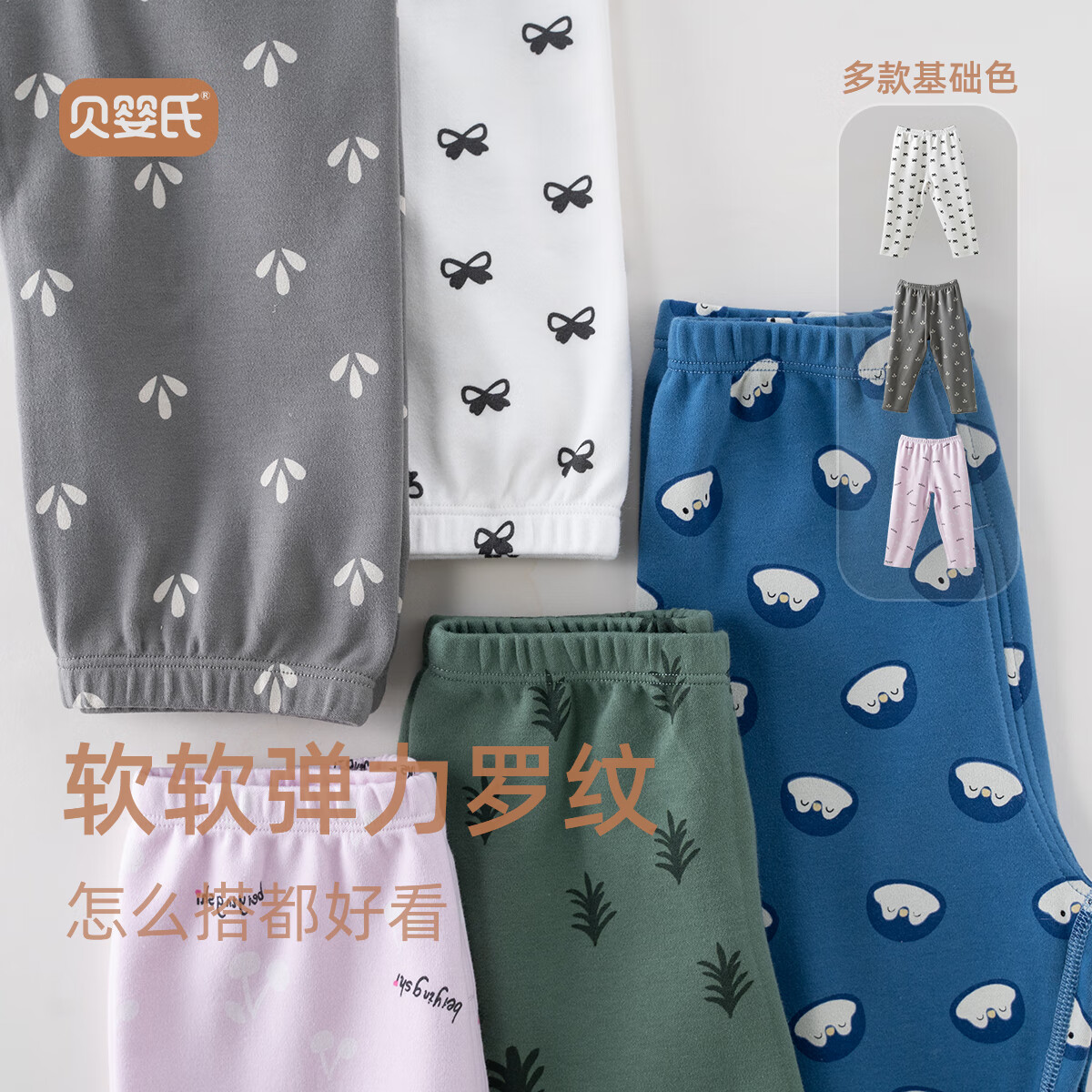 ��Ӥ�ϱ������޿���Ӥ���ļ��½������޵�����׿�ɰ�Ůͯ���п� ��� 100