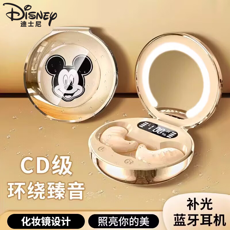 ��ʿ�ᣨDISNEY������˯�����������������˯�ɲ�ѹ����ױ����ƽ����������Ů����ֵ�������� T9��ɫ����